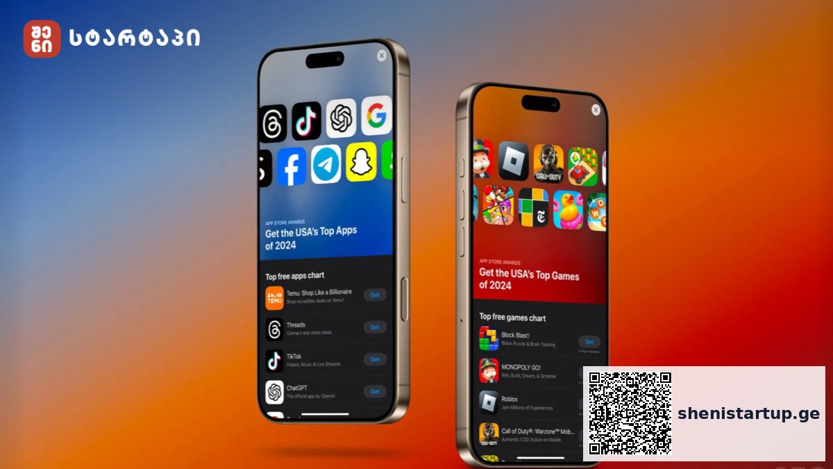 Apple-მა 2024 წლის საუკეთესო აპლიკაციები გამოავლინა — შენი სტარტაპი