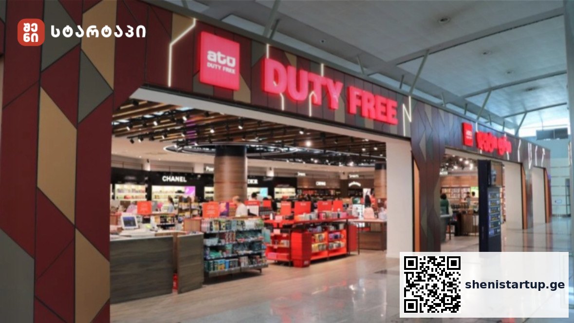საქართველოში Duty Free ბაზრის ლიდერები — სექტორის შემოსავლების მიმოხილვა — შენი სტარტაპი