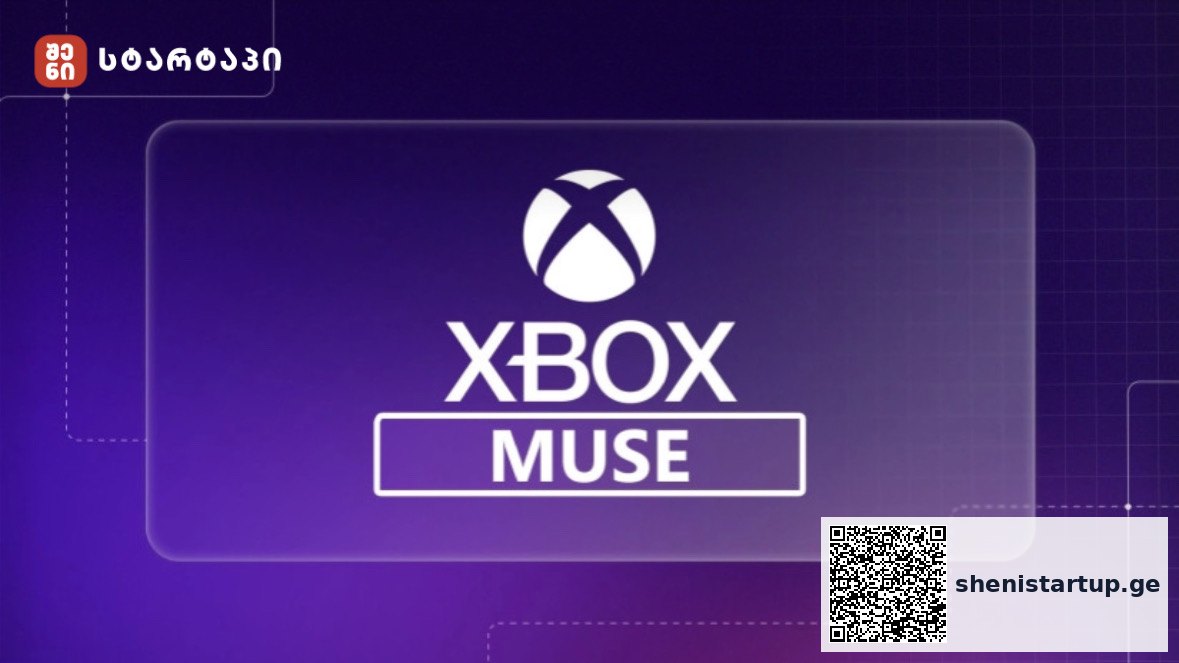 Microsoft Xbox AI მოდელი Muse თამაშების დეველოპმენტისთვის