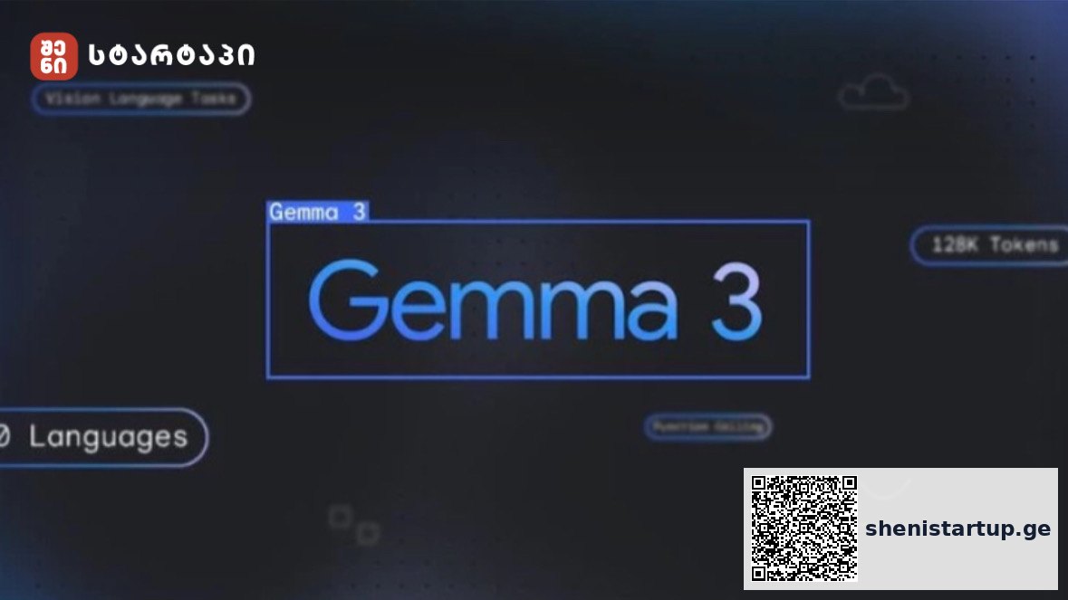 Gemma 3