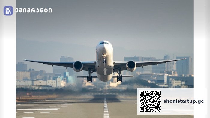 თვითმფრინავი ასაფრენ ბილიკზე, საქართველო