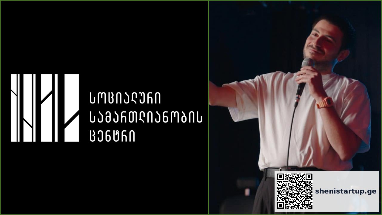 პრეზენტატორი სემინარზე, საქართველო
