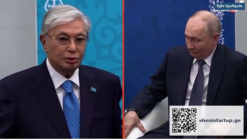ლიდერები მოლაპარაკებებს აწარმოებენ, საქართველო