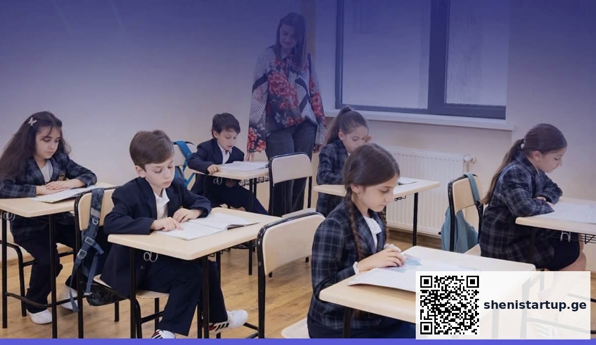 განათლების სამინისტრომ სასკოლო ფორმის ღირებულება განსაზღვრა