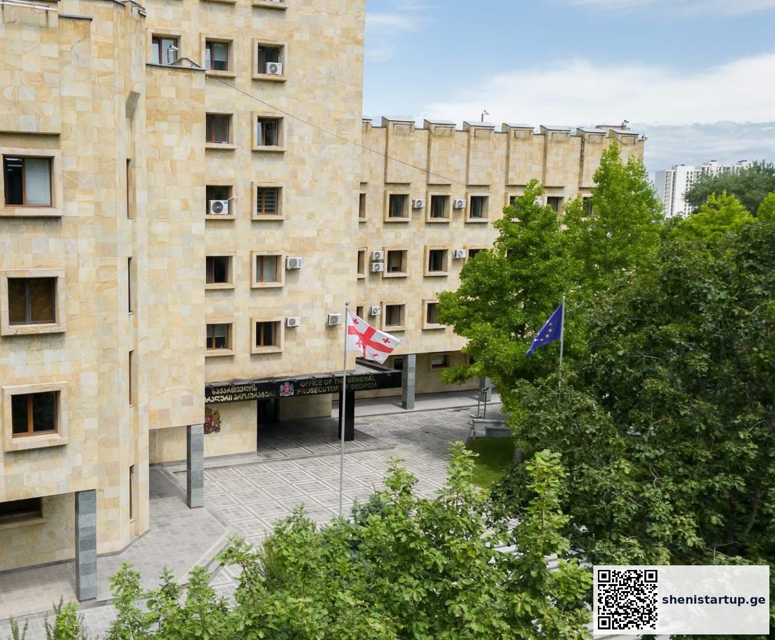 საქართველოს და ევროკავშირის დროშები მთავრობის შენობის წინ — საქართველო