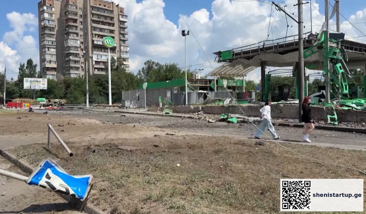 კიევზე დილით რუსეთის მხრიდან ბალისტიკური რაკეტებით თავდასხმა მოხდა