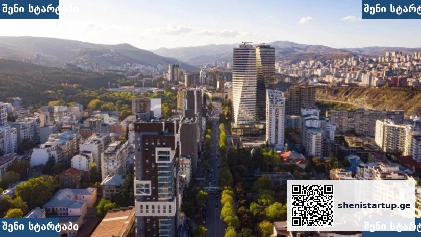 თბილისის თანამედროვე შენობები და მთები, საქართველო