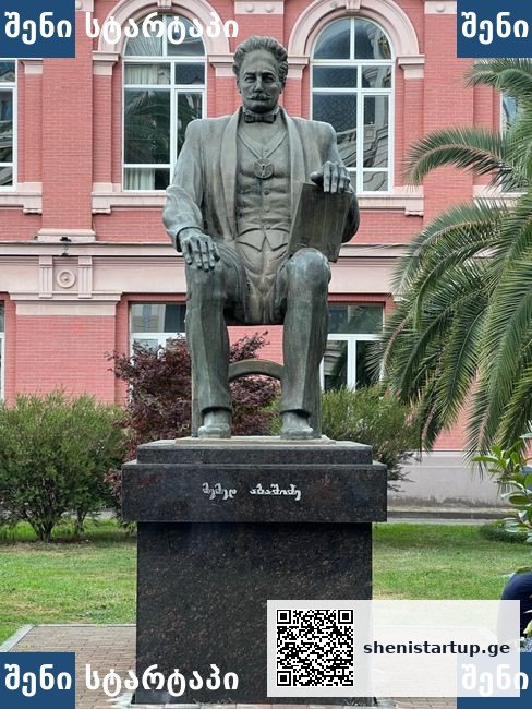მონუმენტი, რომელიც ასახავს ცნობილი პიროვნების ფიგურას, საქართველო
