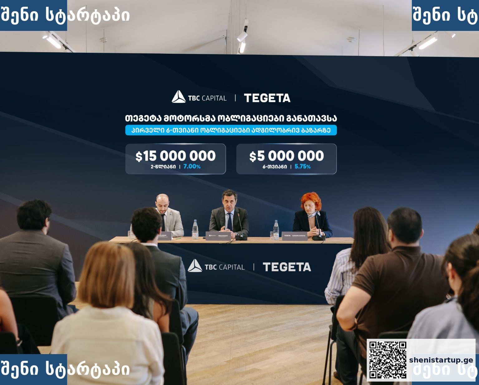 TBC Capital-ის და Tegeta-ს პრეზენტაცია, საქართველო