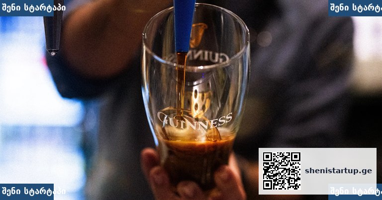 ჩვეულების ძალა ბრენდინგში — Guinness, Corona და Spotify-ის მარკეტინგული სტრატეგია