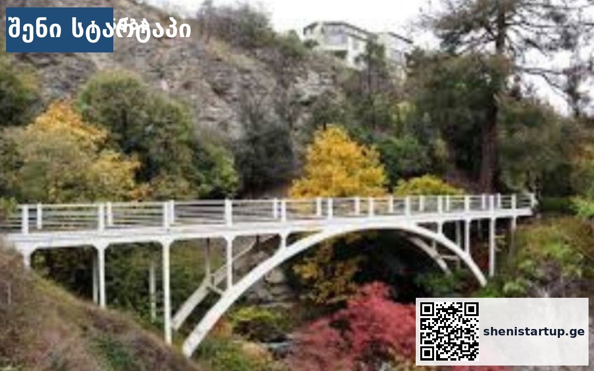 თბილისის ბოტანიკური ბაღი წავკისისწყლის ხეობაში