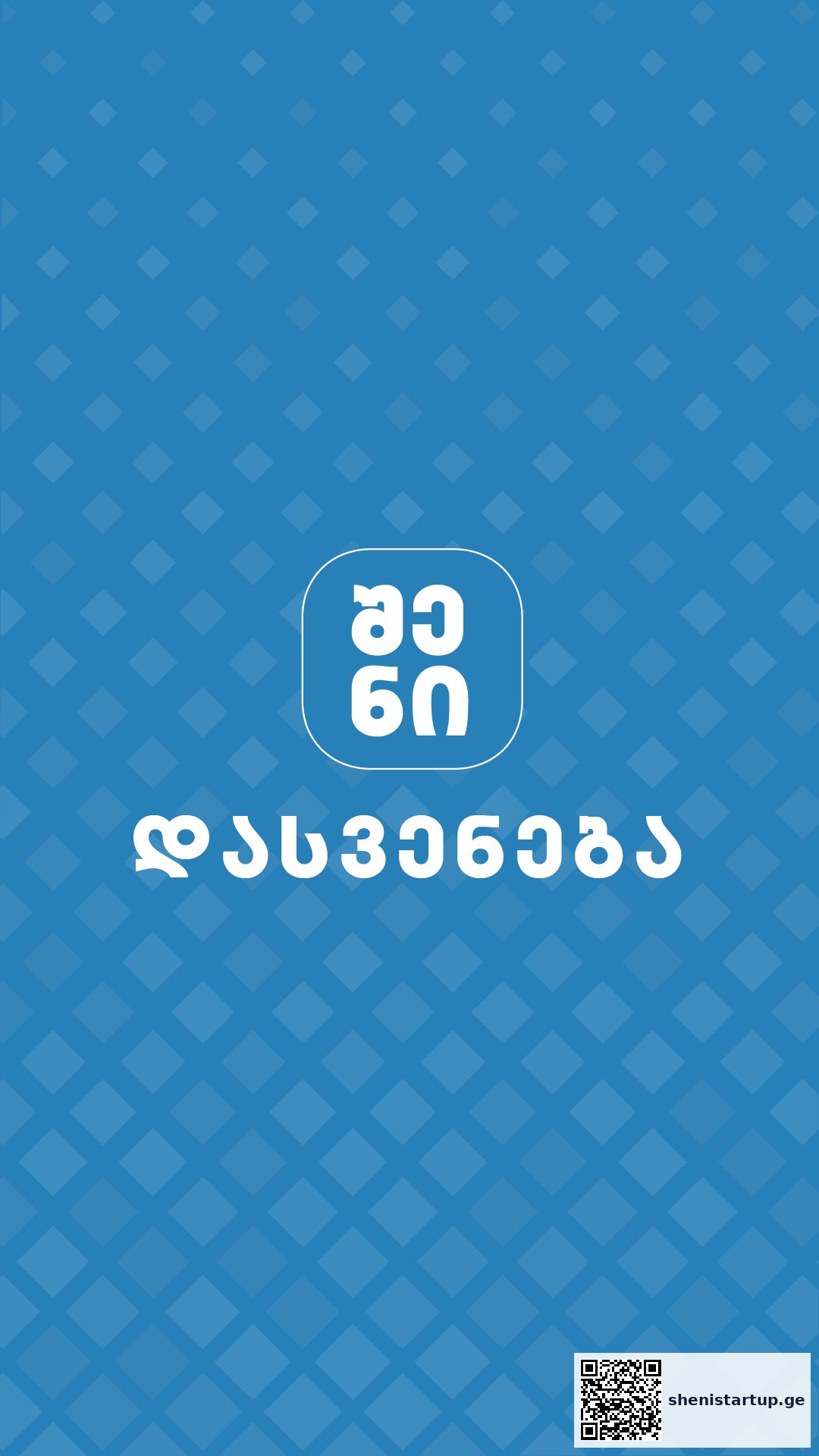 დაბერების პროცესი ცილა — უჯრედების სტრუქტურა მიკროსკოპით
