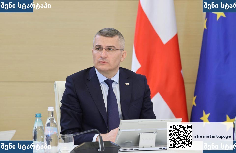 მოსახლეობის წარმომადგენელი შეხვედრაზე, საქართველო