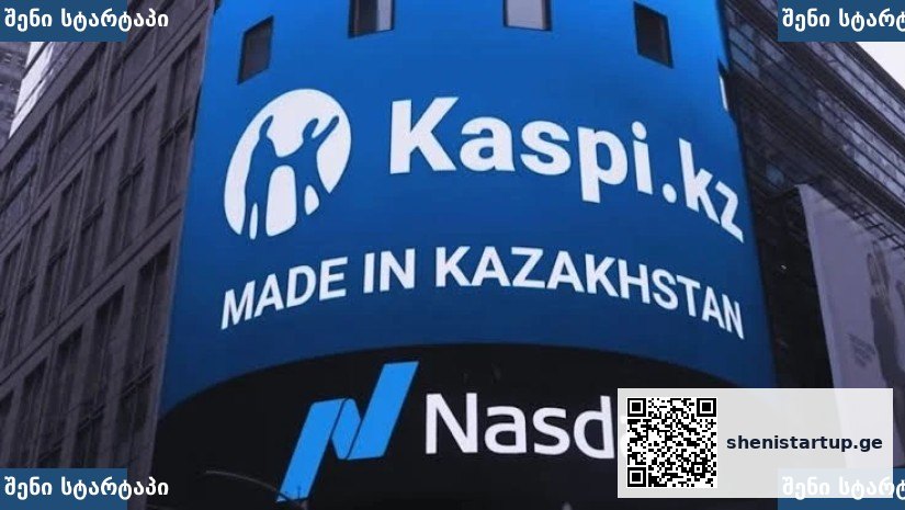 Kaspi.kz ბრენდის რეკლამა Nasdaq-ზე, საქართველო