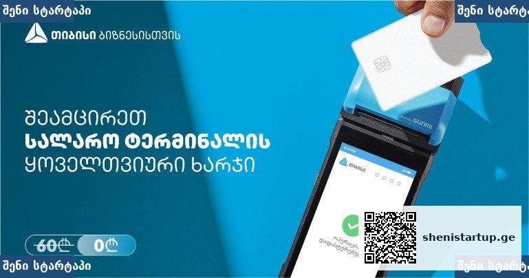 დაბერების საწინααღმდეგო კვლევა ლაბორატორიაში