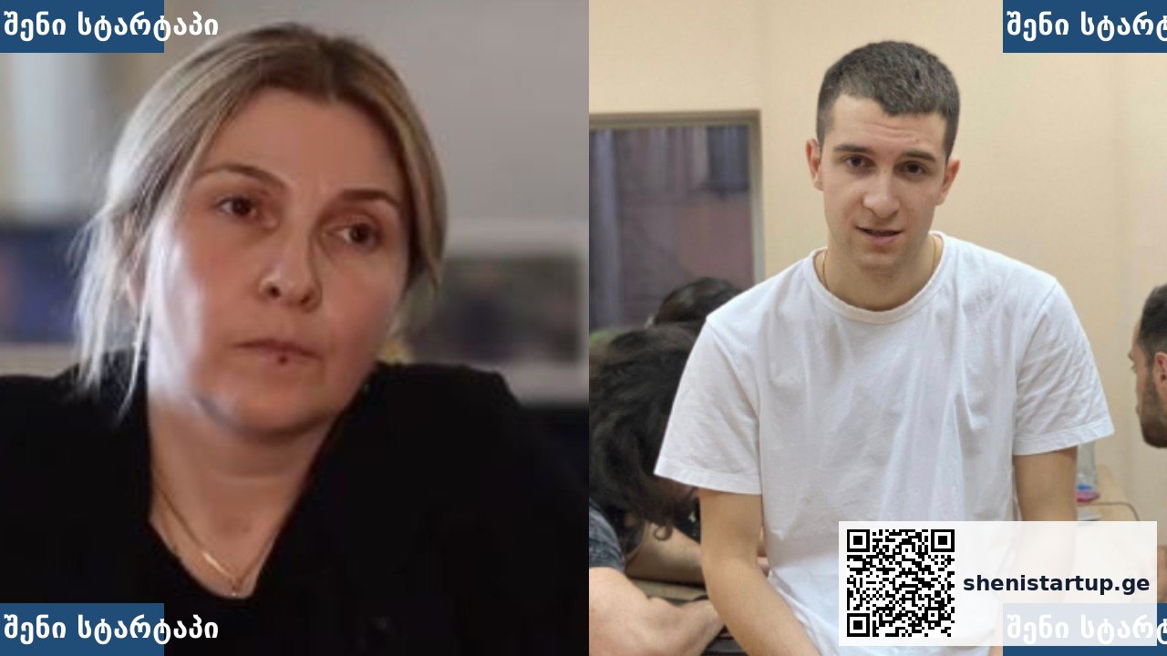 ორი ადამიანი, ერთ-ერთი ქალის და მეორეს მამაკაცის ფოტო, საქართველო