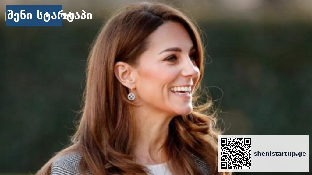 ქალი ღიმილით, ბუნებრივი ფონით — საქართველო