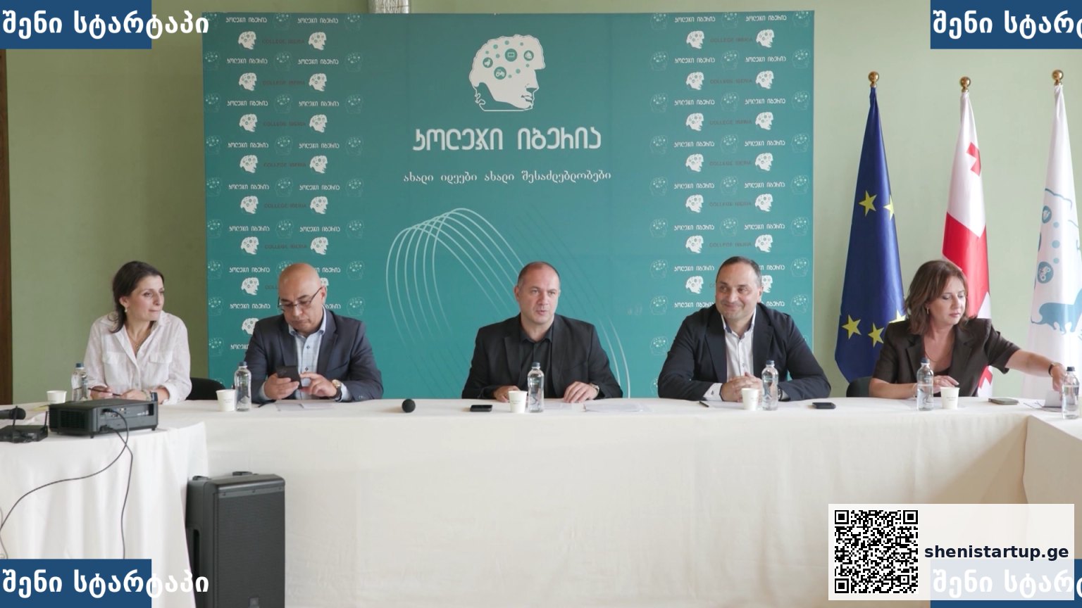 პრესკონფერენცია, მონაწილეები და ლოგოები — საქართველო