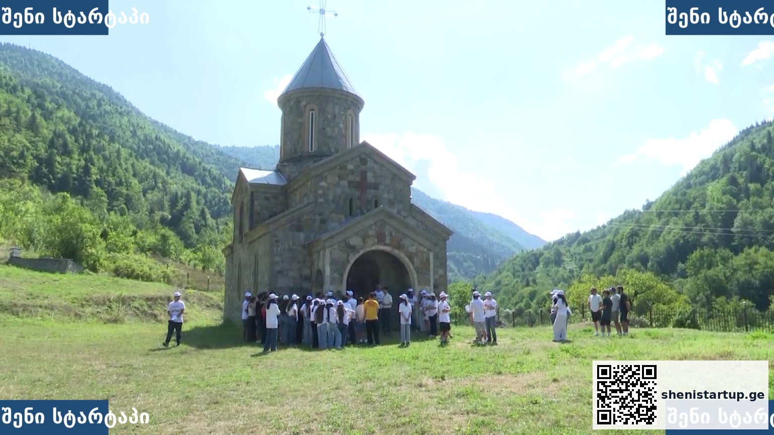მონასტერი და ხალხი მთაში, საქართველო