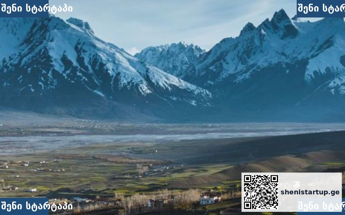 მთები და ველები, მზის შუქით განათებული, საქართველო