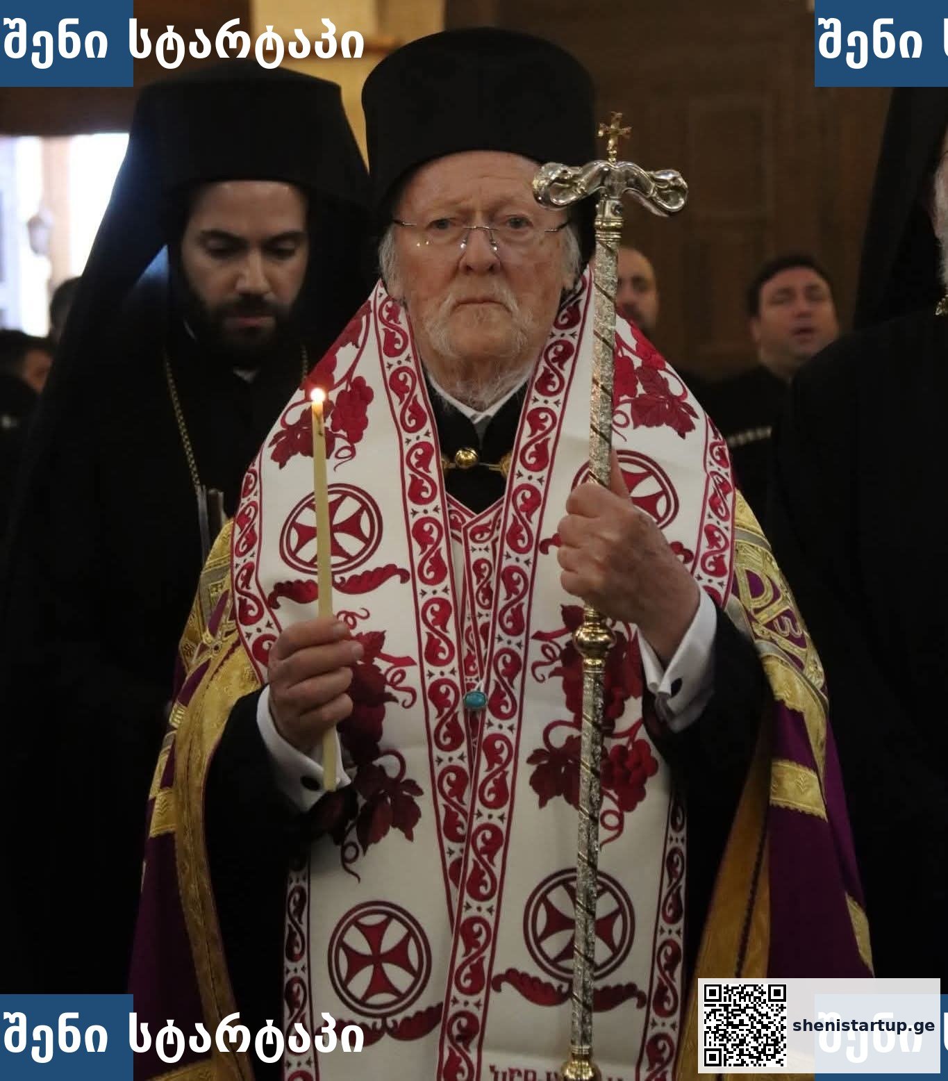 სულიერი პიროვნება საეკლესიო ღონისძიებაზე, საქართველო