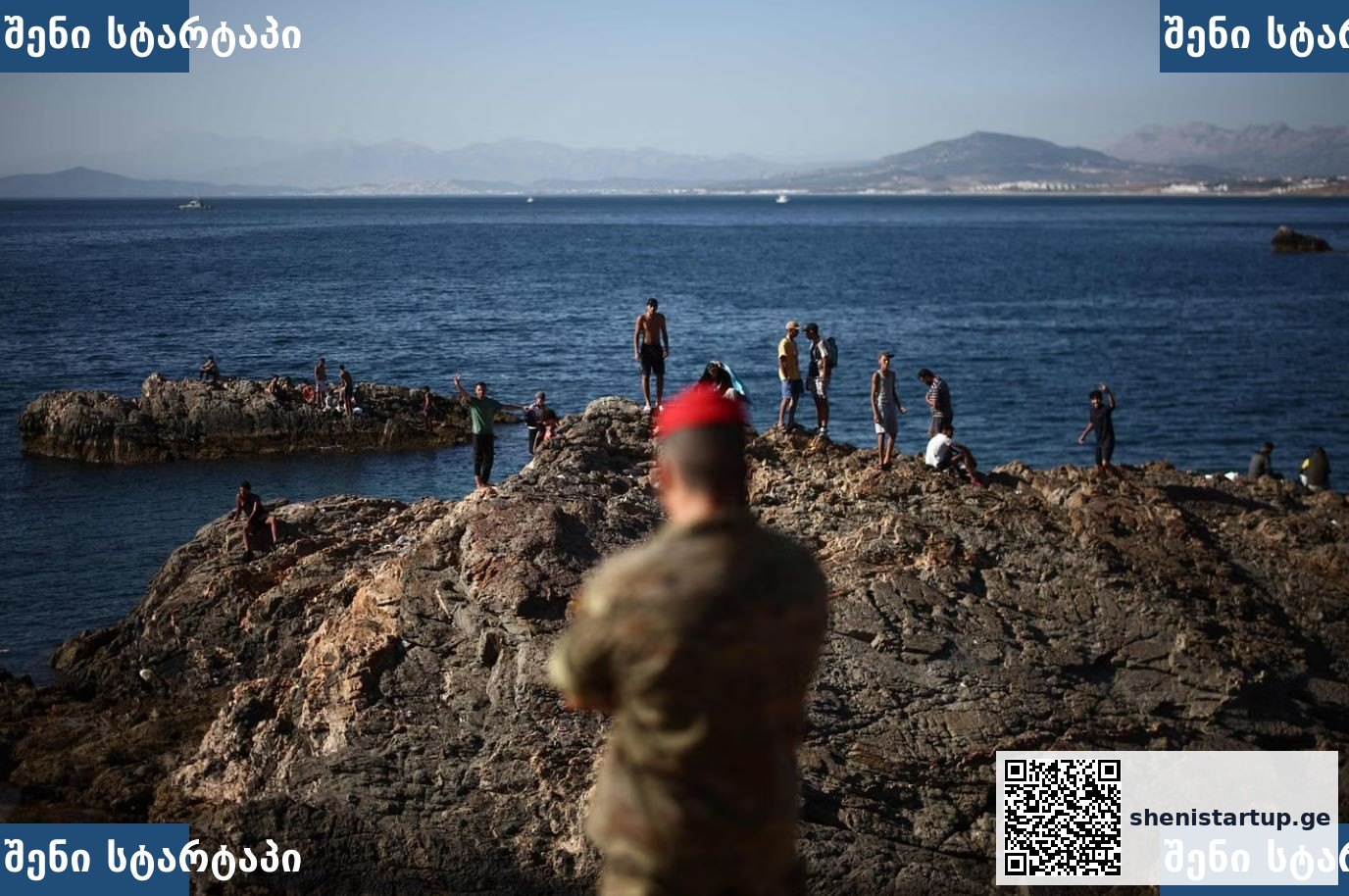 მთის ხედები და ადამიანები სანაპიროზე, საქართველო