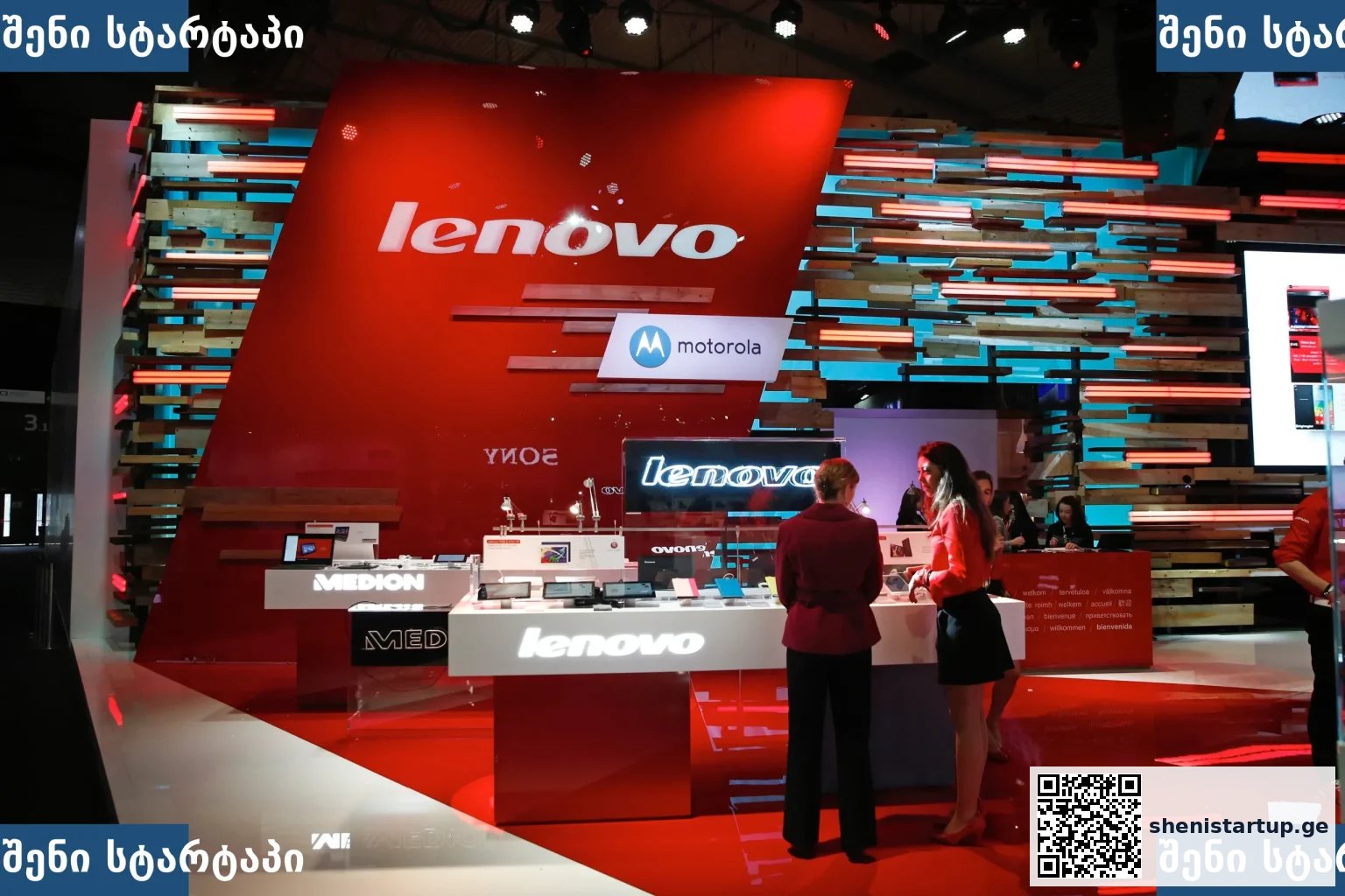 Lenovo-ს სტენდი, სადაც წარმოდგენილია ტექნოლოგიური ინოვაციები — საქართველო