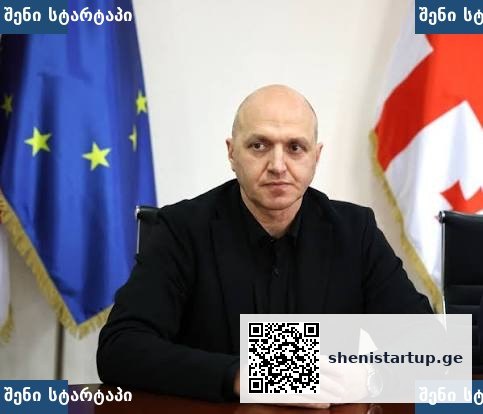 პოლიტიკოსი შეხვედრაზე, ფონზე საქართველოს და ევროკავშირის დროშები — საქართველო