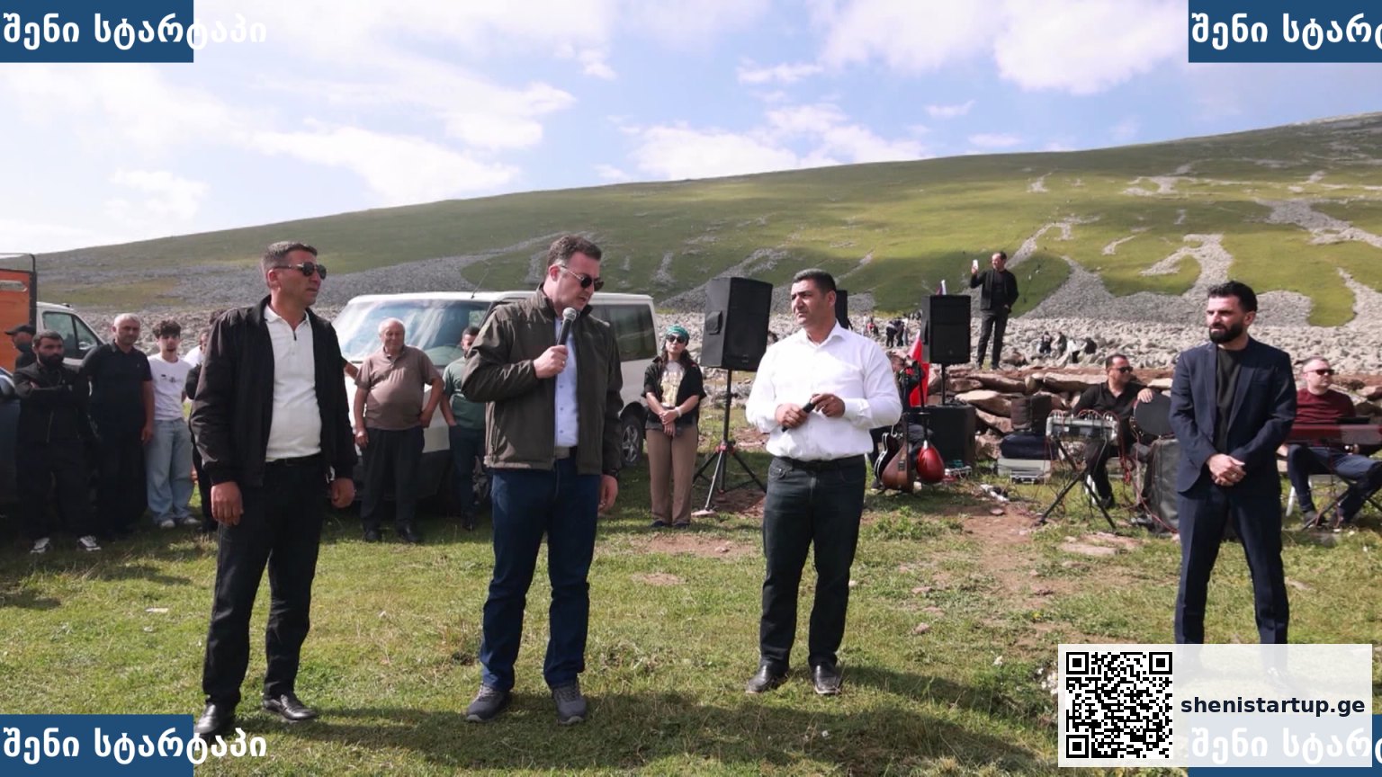 მოსახლეობა და ლიდერები ღია შეკრებაზე, საქართველო