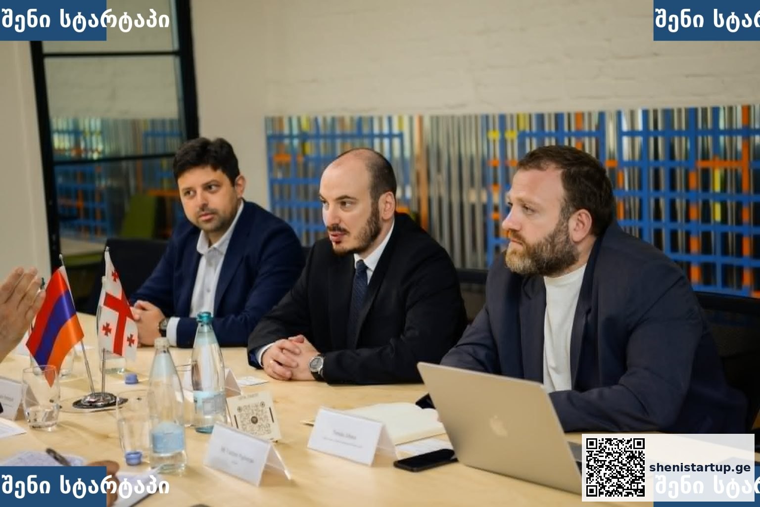 ბიზნეს შეხვედრა, მონაწილეები და ქართული დროშა, საქართველო