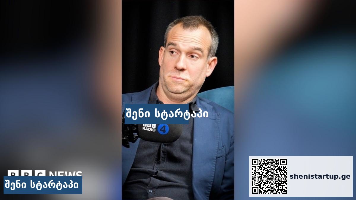 პერსონაჟი ინტერვიუს დროს, საქართველო