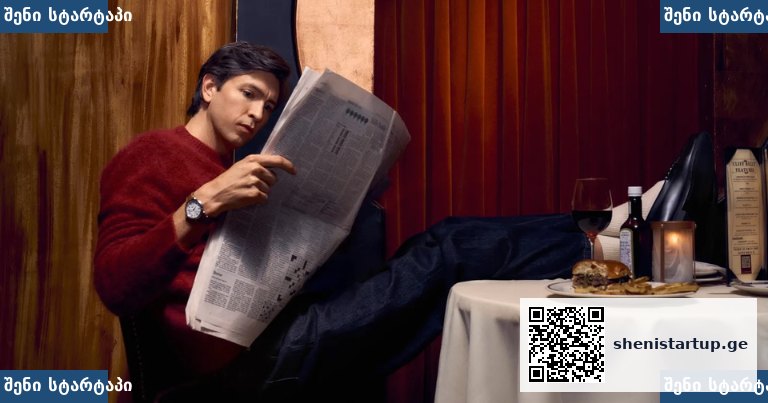 კაცი გაზეთით სხედან რესტორანში, საქართველო