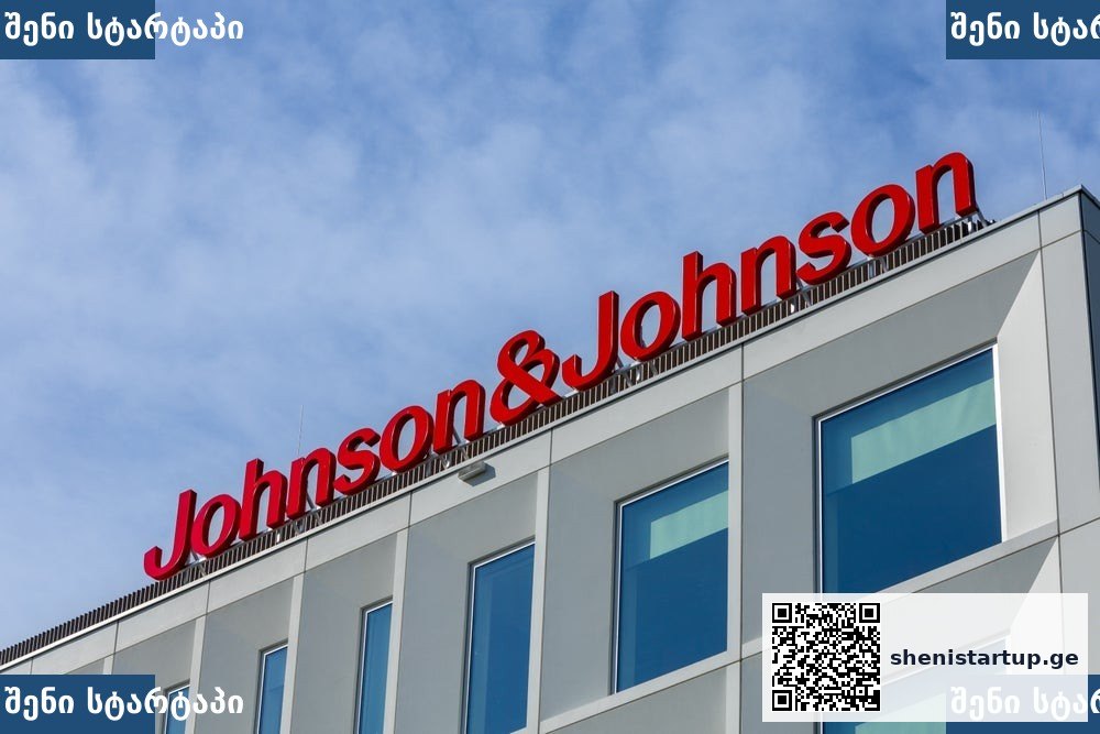 Johnson & Johnson-ის შენობა, საქართველო
