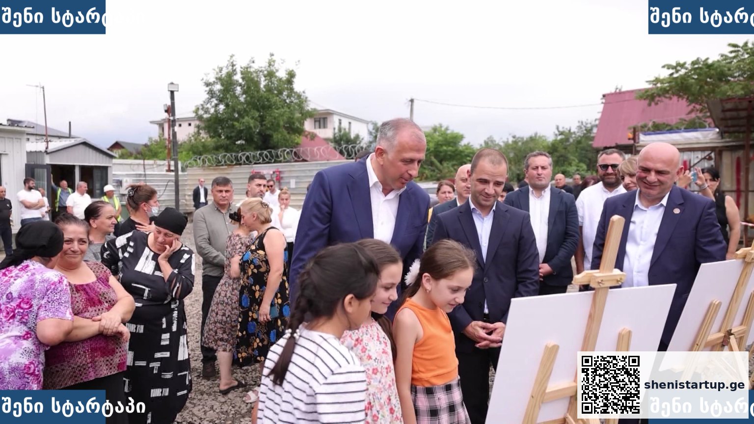 მოსახლეობა გამოფენაზე, საქართველოში