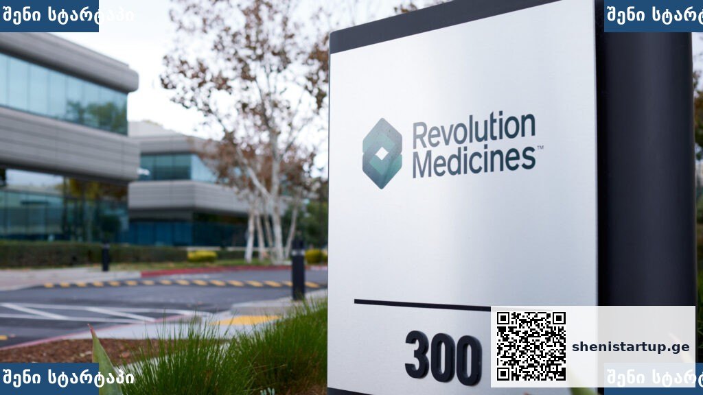 Revolution Medicines-ის ოფისის ნიშანი, საქართველო