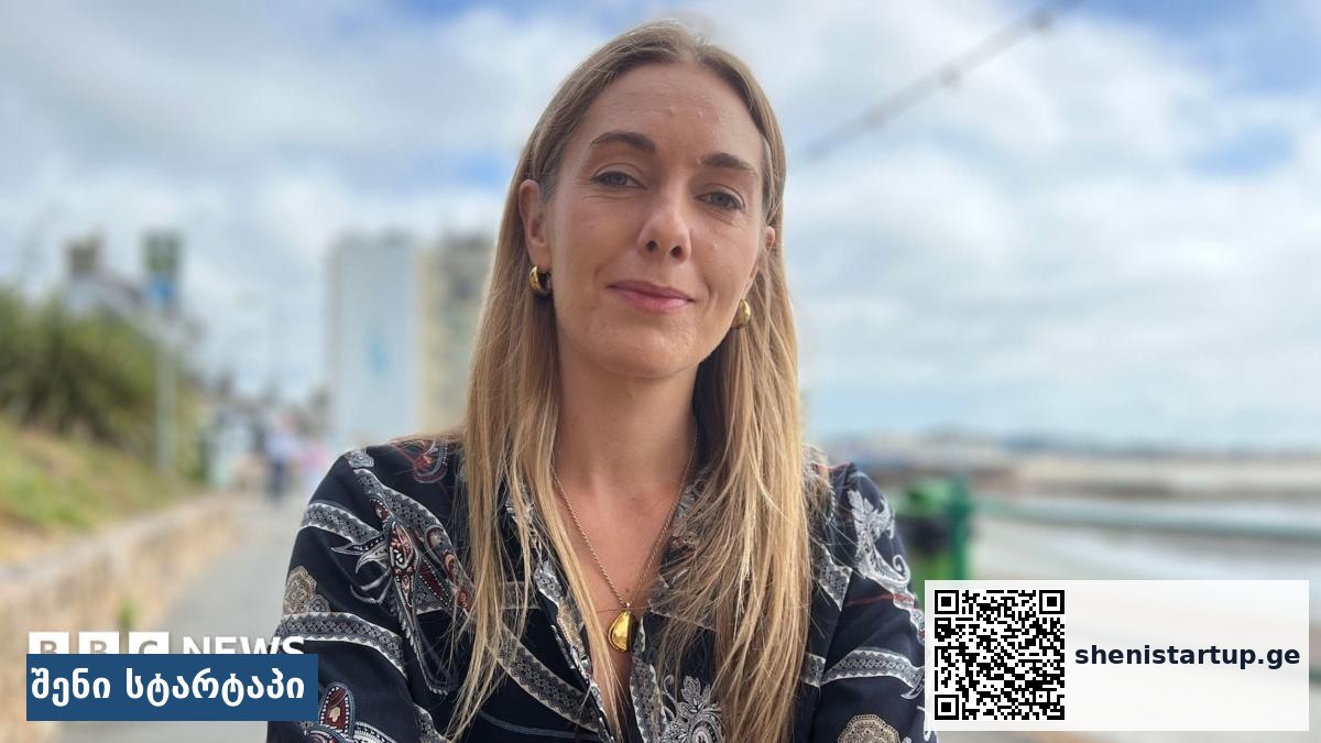 ქალი სანაპიროზე, მზიანი დღე — საქართველო