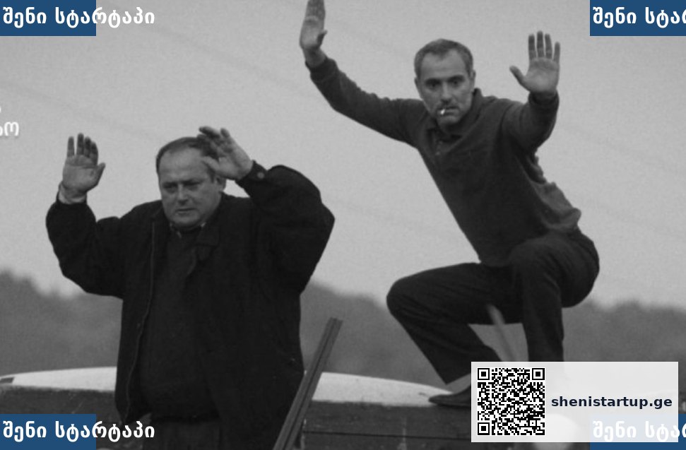 ამერიკის კინოაკადემიის ჯილდოზე - "ოსკარი", ქვეყნის სახელით  რეჟისორ ლევან კოღუაშვილის ფილმს "გურია" წარადგენს
