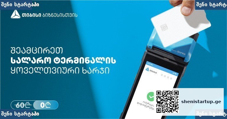 Replimune მელანომის პრეპარატი FDA დამტკიცება