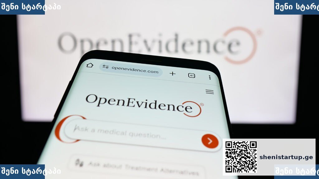 სამედიცინო AI მოდელები — OpenEvidence ახალი პლატფორმა