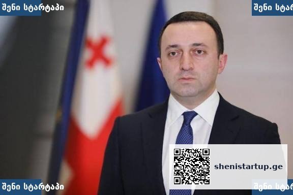 GSK კიბოს ახალი პრეპარატი EGFR KRAS ანტისხეულ-კონიუგატი