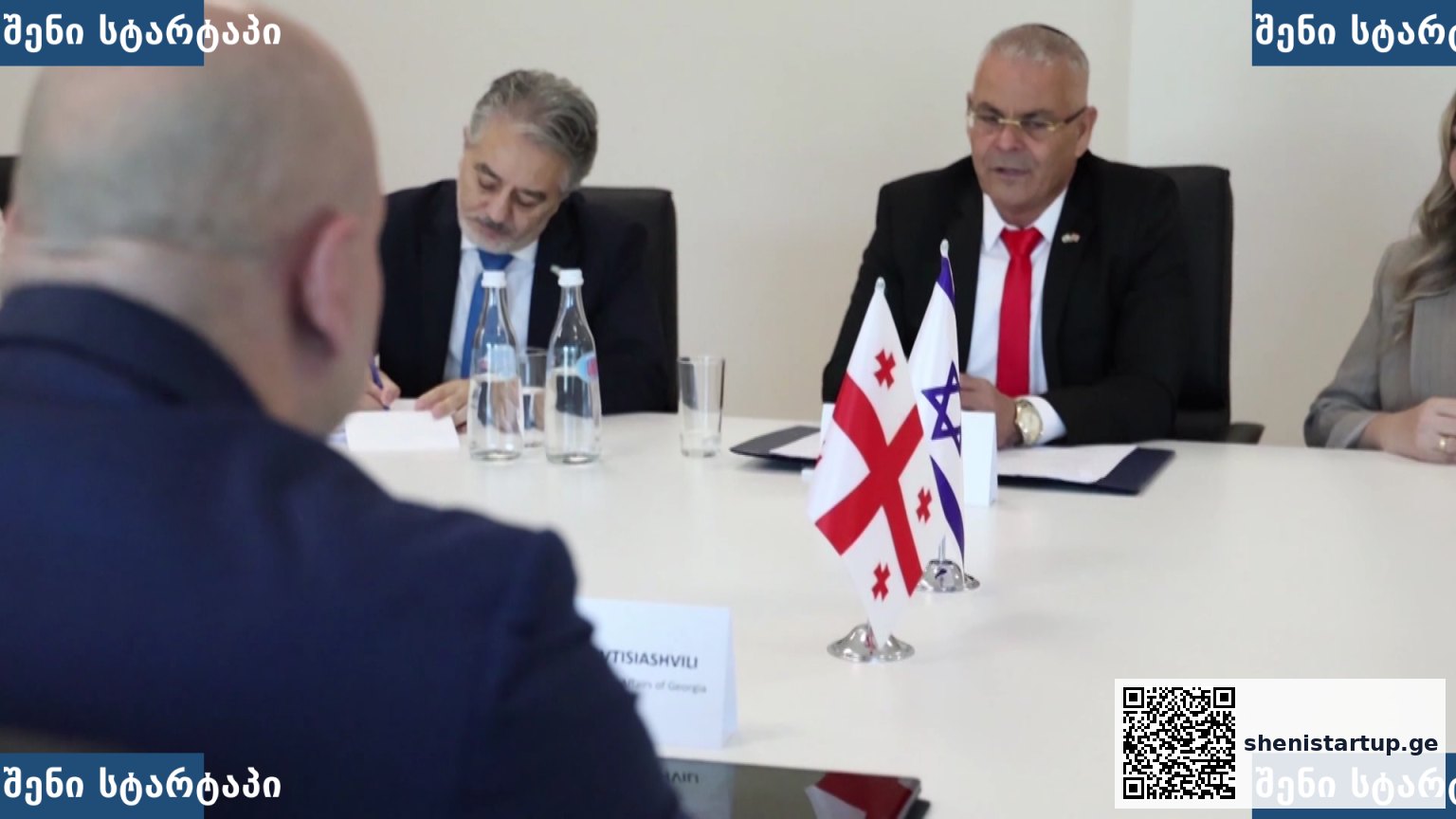 ისრაელის სახელმწიფოს საგარეო საქმეთა მინისტრის მოადგილის ვიზიტი საქართველოში