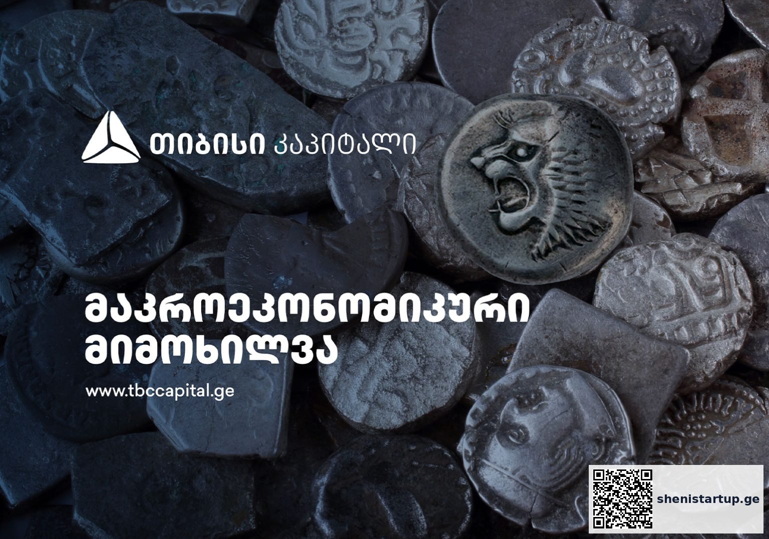 თიბისი კაპიტალის მაკროეკონომიკური განახლება — ნავთობის ფასი და ინფლაცია საქართველოში