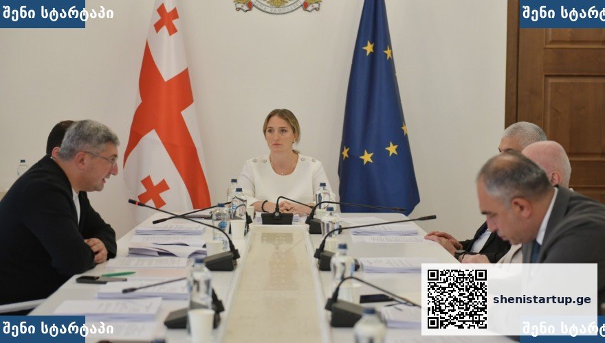 სახელმწიფო ბიუჯეტის შესრულება 2026 — საქართველოს პარლამენტი
