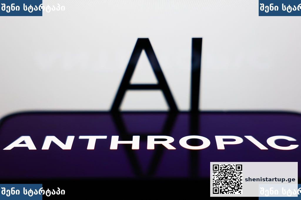 Anthropic Stainless სტარტაპის შეძენა SDK ხელოვნური ინტელექტი