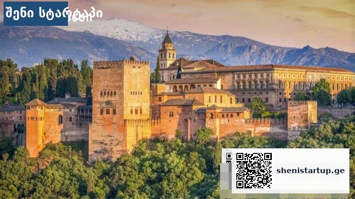 ესპანეთის კულტურული ღირსშესანიშნაობები ქართველი ტურისტებისთვის