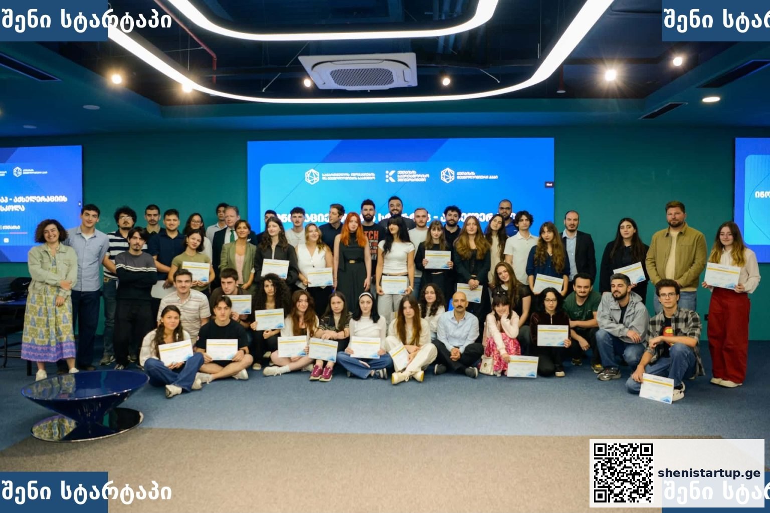 სტარტაპ აქსელერაციის საზაფხულო სკოლა ქუთაისის ტექნოლოგიურ ჰაბში
