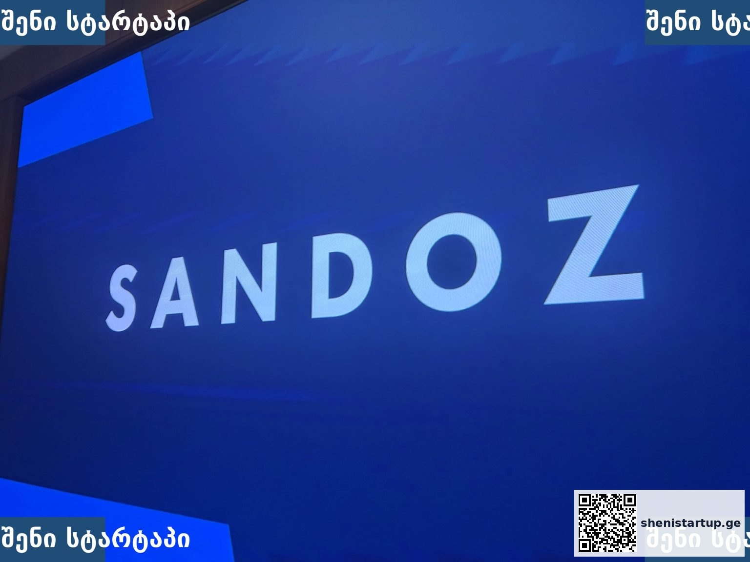 Sandoz-ის ლოგო მუქი ფონზე, საქართველო